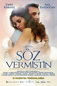 Постер к фильму «Ты обещал (2019)»