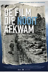 Главный постер фильма «De film die nooit afkwam (2017)»