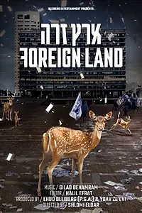 Постер к фильму «Foreign Land (2017)»