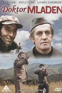 Постер к фильму «Доктор Младен (1975)»