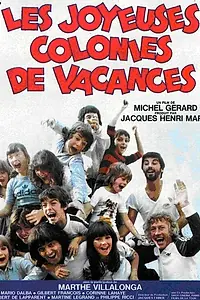 Постер к фильму «Счастливые летние лагеря (1979)»