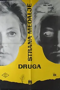 Главный постер фильма «Другая сторона медали (1965)»