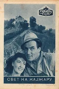 Постер к фильму «Мир людей Кайжарья (1952)»