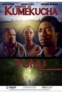 Главный постер фильма «Tunu: The Gift (2017)»