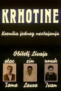Главный постер фильма «Krhotine (1991)»