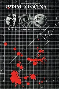 Главный постер фильма «Ритм преступления (1981)»