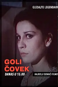 Постер к фильму «Голый человек (1968)»