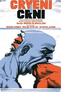Главный постер фильма «Красные и чёрные (1985)»