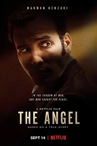 Постер к фильму «Ангел (2018)»