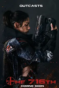 Постер к фильму «716-й (2018)»