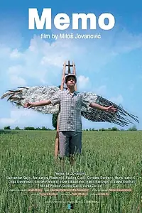 Постер к фильму «Memo (2004)»