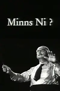 Постер к фильму «Помнишь? (1993)»