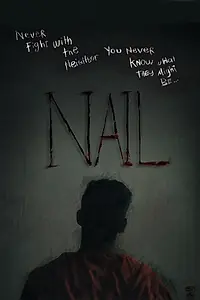 Постер к фильму «Nail (2017)»