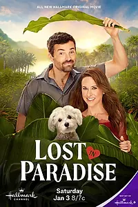 Главный постер фильма «Lost in Paradise (2026)»