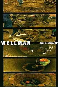 Постер к фильму «Bunarman (2003)»