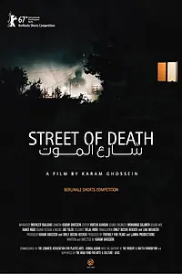 Постер к фильму «Street of Death (2017)»