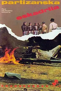 Главный постер фильма «Партизанская эскадрилья (1979)»