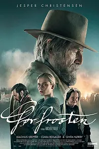 Постер к фильму «Пока не наступили холода (2018)»