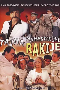 Постер к фильму «Секрет бренди (1988)»