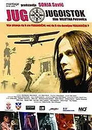 Постер к фильму «К югу через юго-восток (2005)»