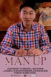 Постер к фильму «Man Up (2017)»