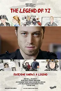 Главный постер фильма «The Legend of Yi (2016)»