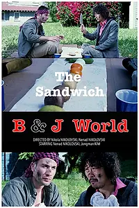 Постер к фильму «The Sandwich (2016)»
