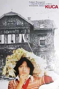 Постер к фильму «Дом (1975)»