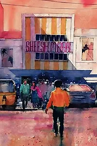 Главный постер фильма «Sheeshmahal (2024)»