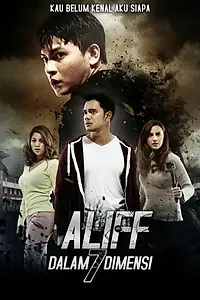 Главный постер фильма «Aliff Dalam 7 Dimensi (2016)»
