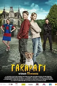 Постер к фильму «Передряги (2017)»