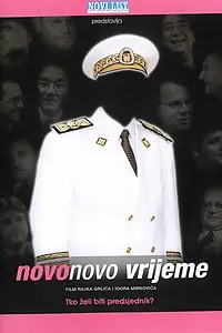 Постер к фильму «Novo, novo vrijeme (2001)»