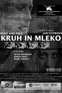 Постер к фильму «Хлеб и молоко (2001)»