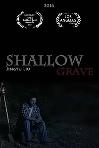 Постер к фильму «Shallow Grave (2016)»