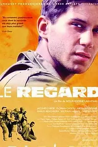 Постер к фильму «Взгляд (2005)»