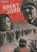 Главный постер фильма «Выжженная земля (1969)»
