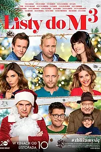 Постер к фильму «Письма к М. 3 (2017)»
