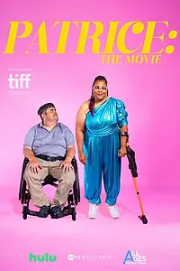 Постер к фильму «Патрис. Фильм (2024)»
