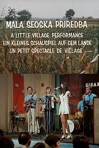 Главный постер фильма «Маленький деревенский концерт (1971)»