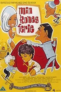 Главный постер фильма «Min kones ferie (1967)»