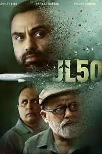 Главный постер сериала «JL50 (2020)»