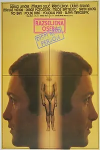 Постер к фильму «Перемещенное лицо (1982)»