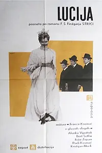 Главный постер фильма «Люция (1965)»