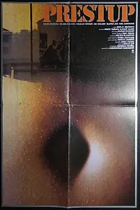 Постер к фильму «Prestop (1980)»