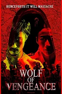 Главный постер фильма «Wolf of Vengeance (2016)»
