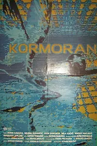 Постер к фильму «Kormoran (1986)»