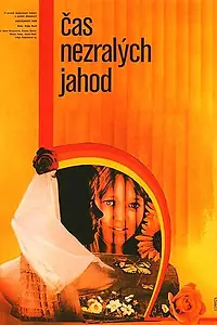 Постер к фильму «Ko zorijo jagode (1978)»