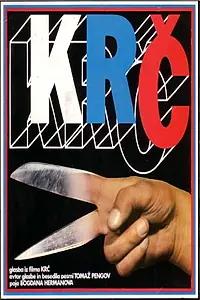 Постер к фильму «Krc (1979)»
