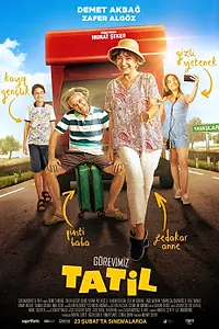 Главный постер фильма «Наша миссия — праздник (2018)»