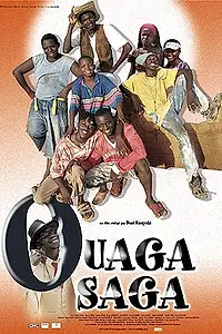 Постер к фильму «Сага Уага (2004)»